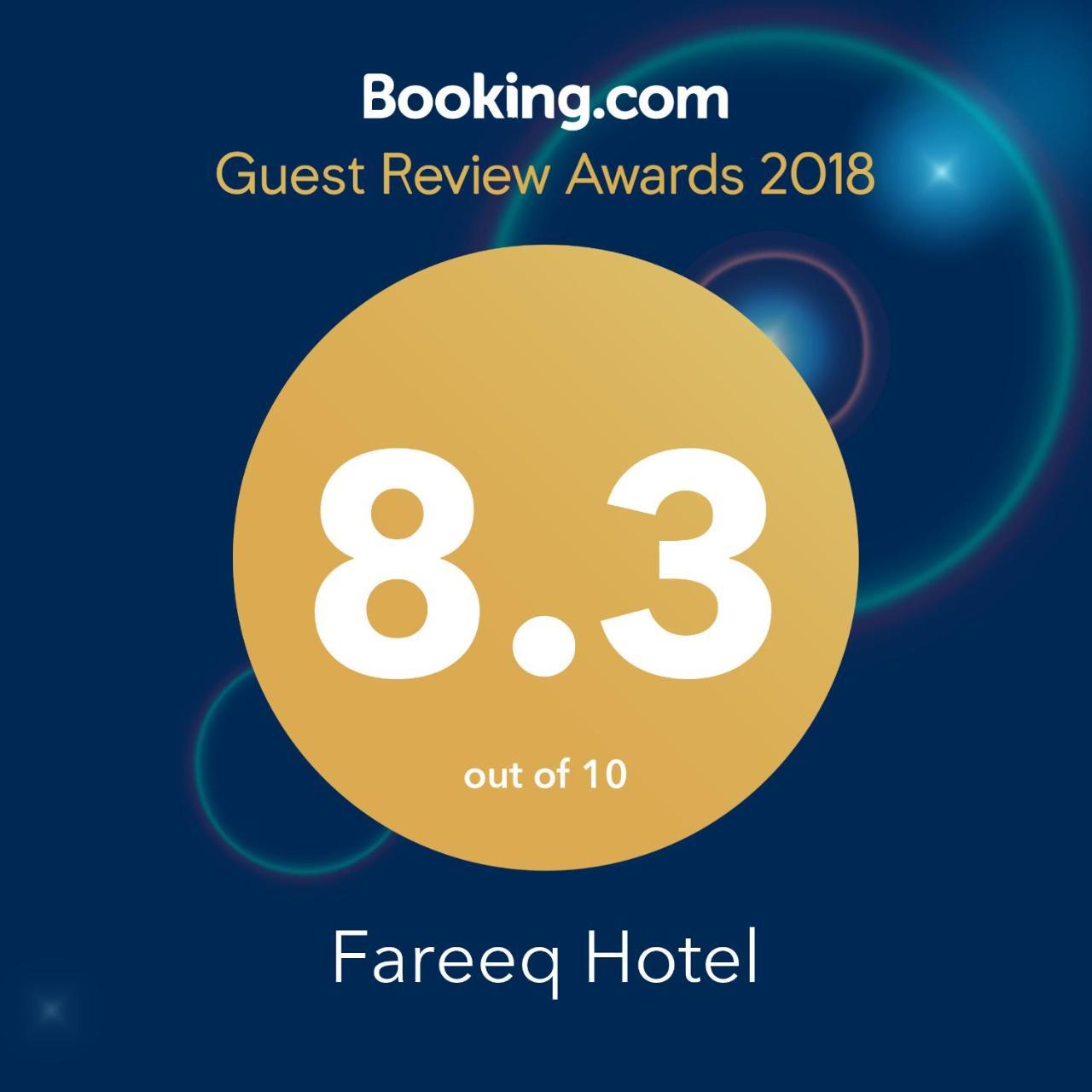Fareeq Hotel Arbil Eksteriør bilde